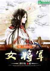 方形射手